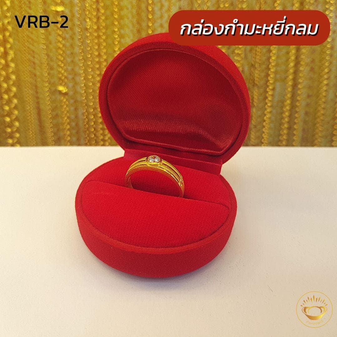 กล่องแหวนกำมะหยี่ กลมสีแดง VRB-2
