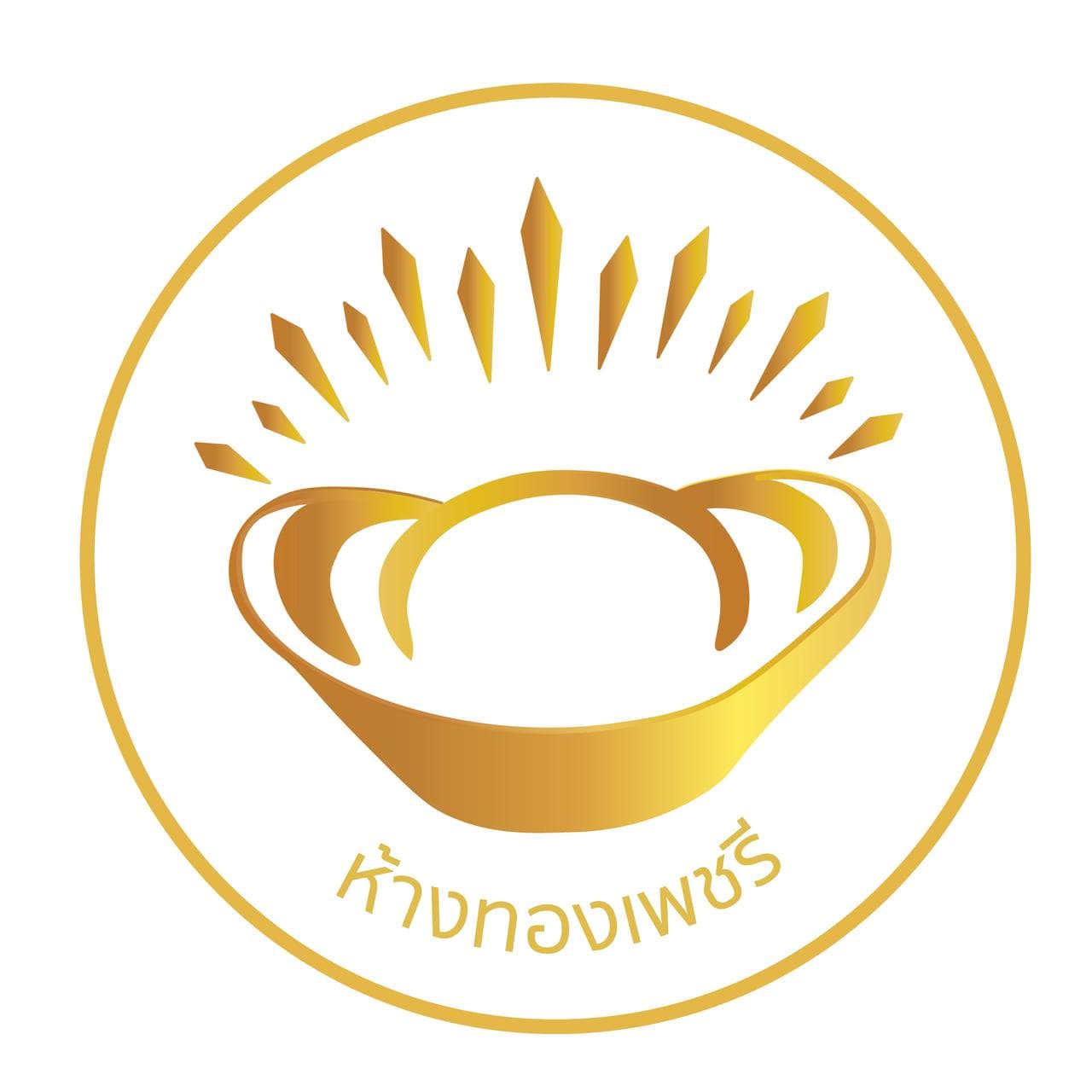 จี้ทองคำแท้ 1 สลึง ลายปีนักษัตร ปีวอกคละลาย (ปีลิง) PIM-Z9